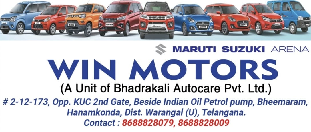 WIN MOTORS